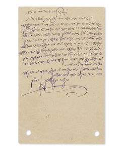 (Av Beth Din of Pinsk - Karlin, 1865-1942). Autograph Letter Signed, written in Hebrew to Rabbi Yosef Shub (at the address of Rabbi Chaim Ozer Grodzenski).