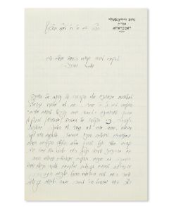 (The Dombrava Gaon, 1875-1939). Autograph Letter Signed, written in Hebrew and in Polish to the community leaders of Lvov.