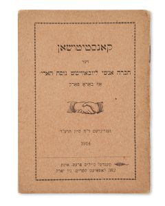 Constitution der Chevrah Anshei Lubavitch Nusach Ha’Ari oif Boro Park.