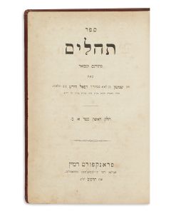 Sepher Tehillim. With commentary and translation into German by Rabbiner S.R. Hirsch.