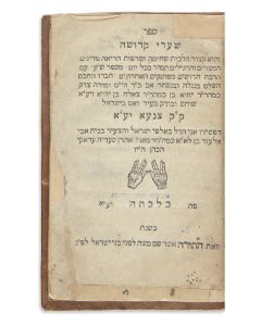 Yihiya Salach. Sepher Sha’arei Kedushah [abridged laws of ritual slaughter].