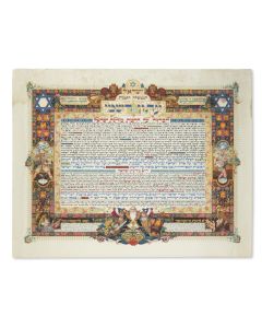 State of Israel - Declaration of Independence.