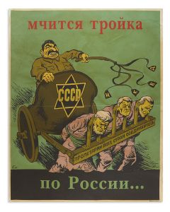 “Troika Racing in Russia.” Issued by the Reich Ministry of Public Enlightenment and Propaganda.