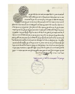 (The Baba Meir, 1917-83). Psak-Din Judgement Signed, and with personal stamp.