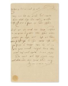 (The Yenukah of Karlin-Stolin, 1868-1922). Secretarial Letter Signed written in Hebrew to R. Avraham Yitzchak Heller.
