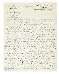 (Rosh Yeshiva Radun, 1898-1974). Autograph Letter Signed written in Hebrew on letterhead to Rabbi Tzvi Hirsch Cohen.