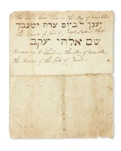 (Jacob Cohen). Autograph prayer manuscript.