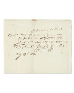 Two Autograph Letters Signed (’Chaim’) and written to Jacob Cohen, President <<in Yiddish. >>