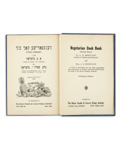 A.B. Mishulow. Vegetarische Koch Buch / Vegetarian Cook Book.