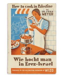 Erna Meyer. How to Cook in Palestine.