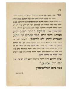 Group of c. 43 printed posters, documents, letters etc. pertaining to the Eidah Chareidis and Jerusalem’s Meah Shearim in Mandate Palestine and Early Israel.