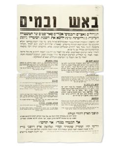 Group of nine broadside posters relating to the “Protests Against Public Sabbath Desecration.”