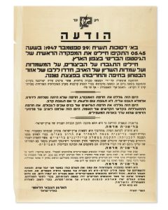 Large collection of printed papers issued by and relating to Jewish militant groups of the Mandate period, including: