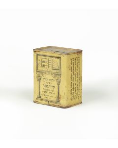 Yellow rectangular Pushka-box with coin slot on top, round cap on bottom for removing money.  H: 115mm. Worn.