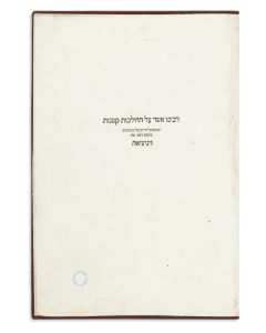 <<(RO’SH).>> Hilchoth Ketanoth [Talmudic novellae to laws of Sepher Torah, Mezuzah, Tephilin, Tzitzith and Chalah].