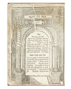 Chovoth HaLevavoth [pietism]. Translated into Hebrew by Judah ibn Tibbon. <<With supplement:>> Sepher Tikun HaNephesh by Solomon ibn Gabirol.