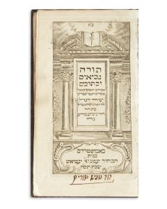 Chamishah Chumshei Torah [-end]. With Rashi’s commentary. Prepared by David Nunes Torres. With Nikud and cantillation points. Commentary in Rabbinic type.