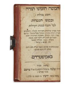 Chamishah Chumshei Torah [Pentateuch and Haphtaroth].