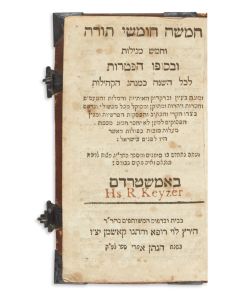 Chamishah Chumshei Torah [Pentateuch]. With Five Megiloth and Haphtaroth.