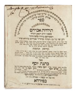 Toldoth Avraham [novellae to the Talmud]. <<* With:>> Yoseph Moseh Breslau. Kethoneth Or [novellae to Chumash].