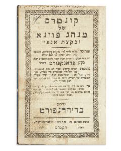 Kuntress shel Minhag K.K. Posen [selected prayers and customs as observed by the Community of Posen (Poznan) and its environs].