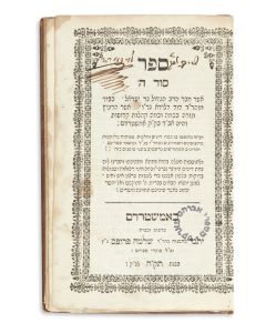 David Lida. Sepher Sod Hashem [Mohel’s compendium, with prayers].