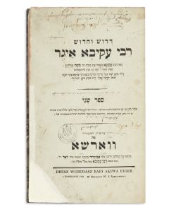 Derush VeChidush [Talmud novellae and responsa].
