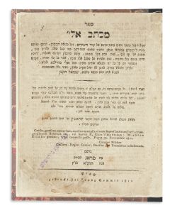 Michtav Eliyahu [commentary to Shir HaShirim and Book of Habakuk].