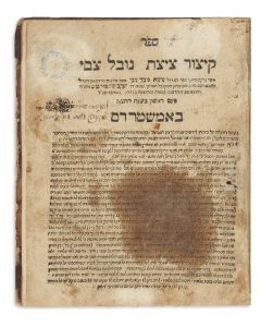 <<Ya’akov Sasportas.>> Kitzur Tzitzath Novel Tzvi [abridged compendium of correspondences and polemics against Sabbathian messianism].