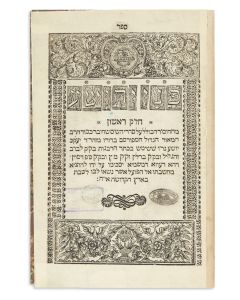 Pnei Yehoshua [commentary and novellae to the Talmud]. Complete in Four Volumes.
