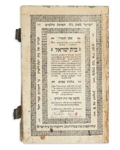 Beth Yisrael [commentary to Jacob ben Asher’s Tur - Even Ha’ezer]. Subdivided into two commentaries “Derishah” and “Perishah”.