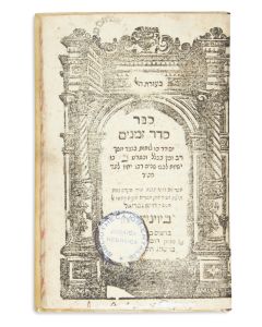 Seder Zemanim [intercalation and calculations of the calendar for the years 1685-1705].