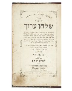 Kitzur Shulchan Aruch [Code of Jewish Law].