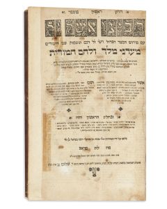 <<(“Tosfos Yom-Tov.”)>> Ma’adanei Melech V’Lechem Chamudoth [novellae to the Ro’sh, Rabbeinu Asher ben Yechiel: Tracs. Berachoth-Nidah].