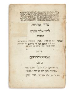 <<Elijah Ha’Adeni.>> Seder Azharoth [piyutim for the holiday of Shemini Atzereth].