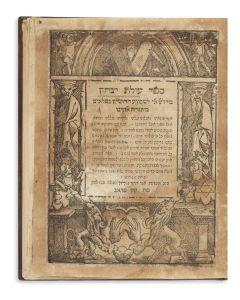 Olath Yitzchak [Jewish Laws in the interrogatory ‘heichi timtza’ style].
