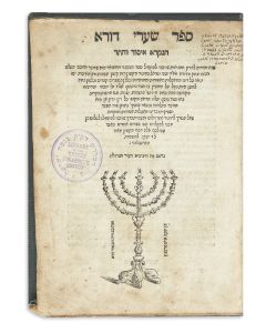 Sha’arei Dura [Rabbinic Code].