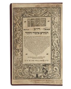 Sha’arei Dura - Issue VeHeter [Rabbinic Code]. With commentaries including Mavo Shearim by Nathan ben Shimshon Shapiro.