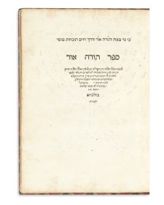 Torah Ohr [the dogma of the Afterlife].