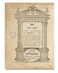 <<Yisrael ben Benyamin of Belzec.>> Yalkut Chadash [kabbalistic midrashim].