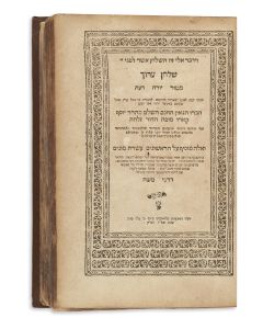Shulchan Aruch [Code of Jewish Law]. With commentary by the Rem’a.