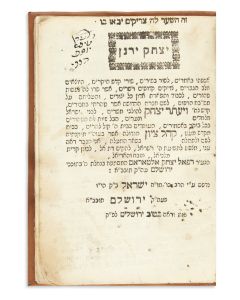 Yitzchak Yeranein [liturgic poems and songs for children]. Edited by Raphael Yitzchak Altaras.