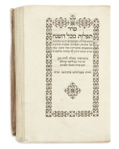 Seder Tefiloth mikol HaShanah KeMinhag Kehiloth Ashkenazim [Order of Prayers for the Entire Year]. According to the rite of German-speaking lands.
