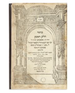 Machzor KeMinhag Aschkenazim [Festival prayers]. Edited by Isaac ben Jacob Levi.