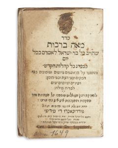 Seder Meah Berachoth [select prayers, readings and poems]. According to Italian - Sephardic custom.