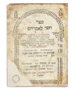 Chessed L’Avraham. With Kabbalistic commentary to the prayers. Edited by Abraham ben Shalom Tubianah of Algiers.