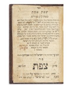Sepher Sephath Emeth [prayers through the year]. According to Sephardic rite, and with Kavanoth of the Ar’i z’l.