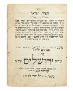 Tephilath Yisrael [prayers through the year].