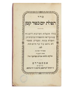 Seder Tephiloth Yom Kippur Katan [penitential prayers on the eve of Rosh Chodesh]. Edited by Eliyakim Farshar.