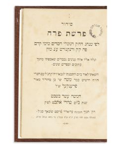 Sidur Parshath Parah. According to the custom of the Chevrath Gomlei Chassadim of Frankfurt, with an anthology of rabbinic sources.